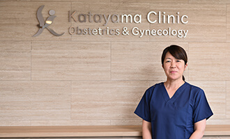 片山クリニック 院長 片山 素子